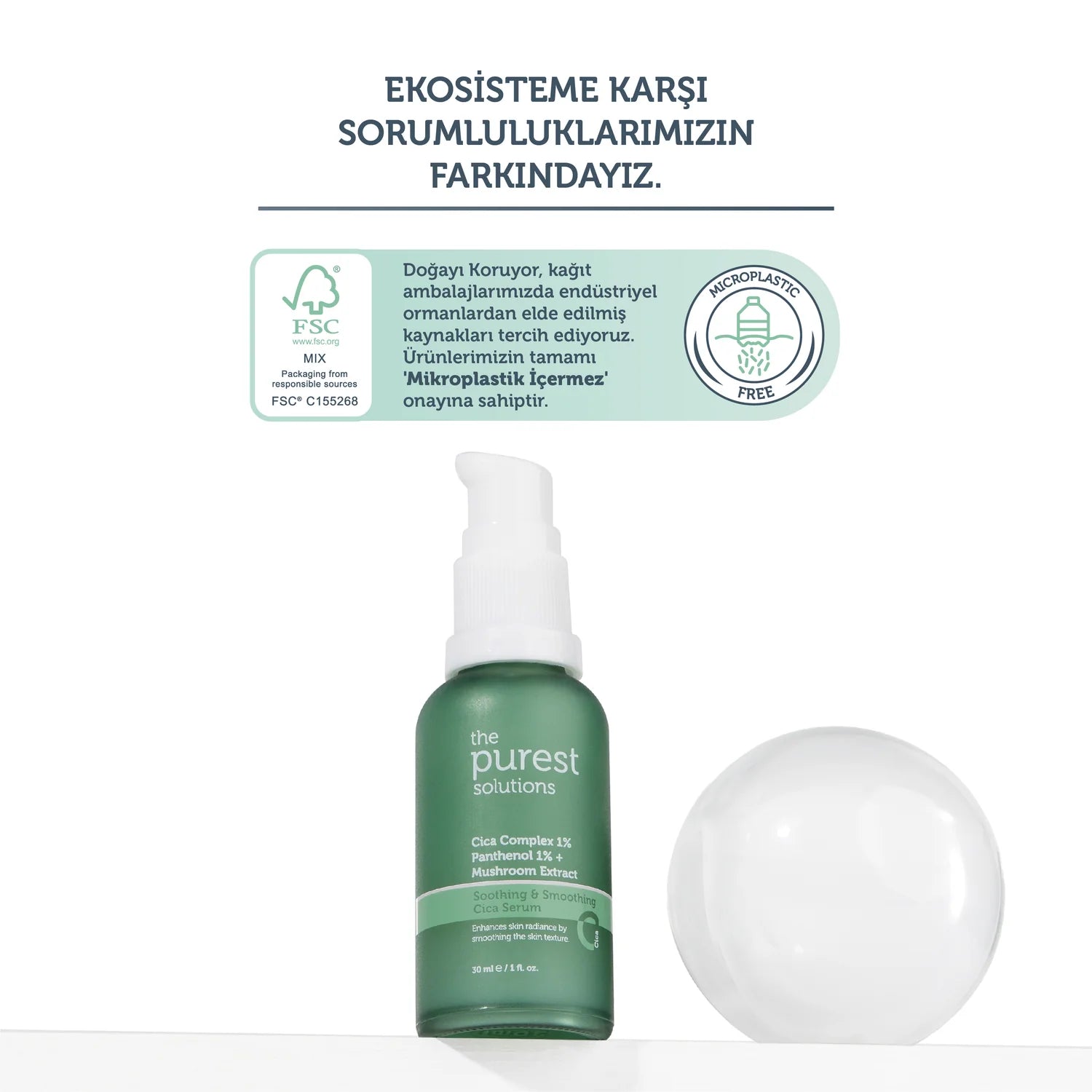 The Purest Soothing & Smoothing Cica Serum 30ml | بيوريست سيروم سيكا مهدئ للبشرة الحساسة 30 مل
