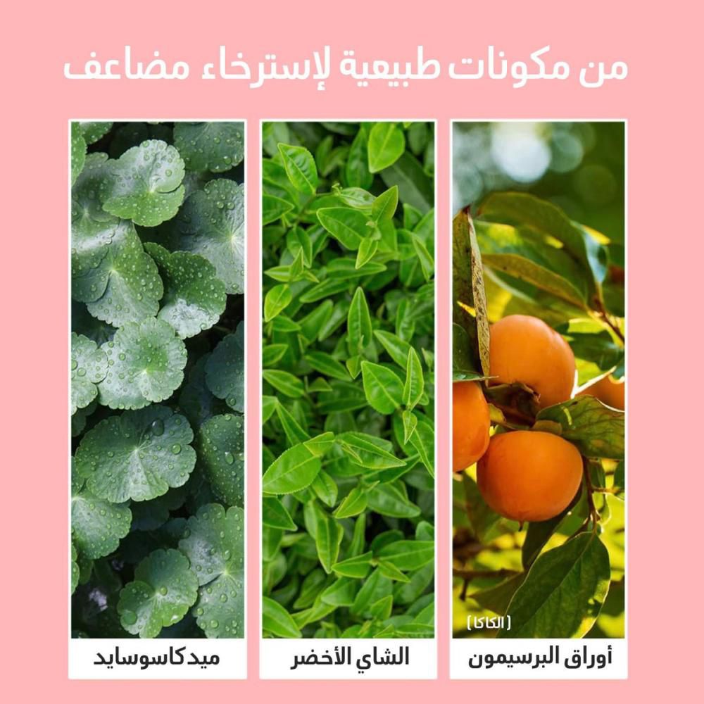 Mom's Bath Recipe Body Peeling Pad - 25mlx8pads | مامز باث ليفة تقشير للجسم - 25 مل . 8 قطع