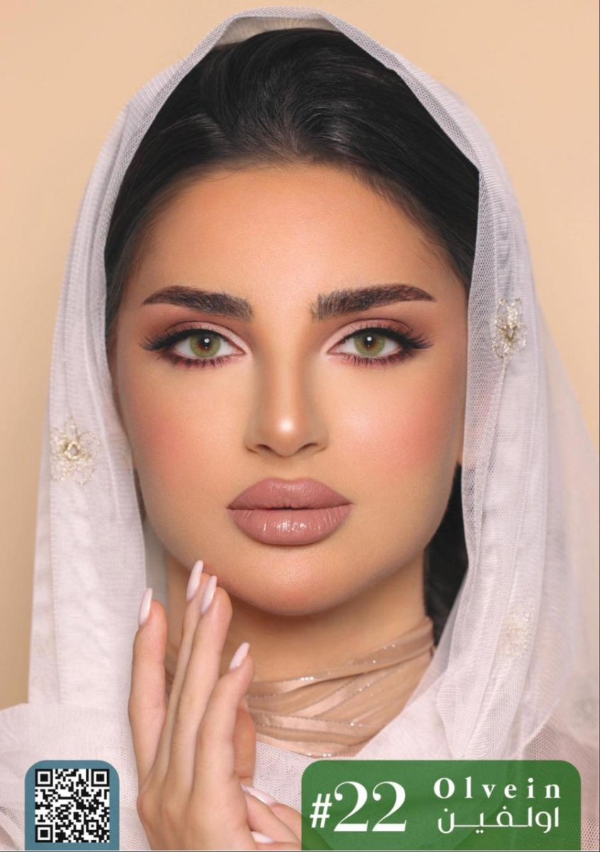 عدسات لومينوس الشهرية لاتين براون - EROS STORE