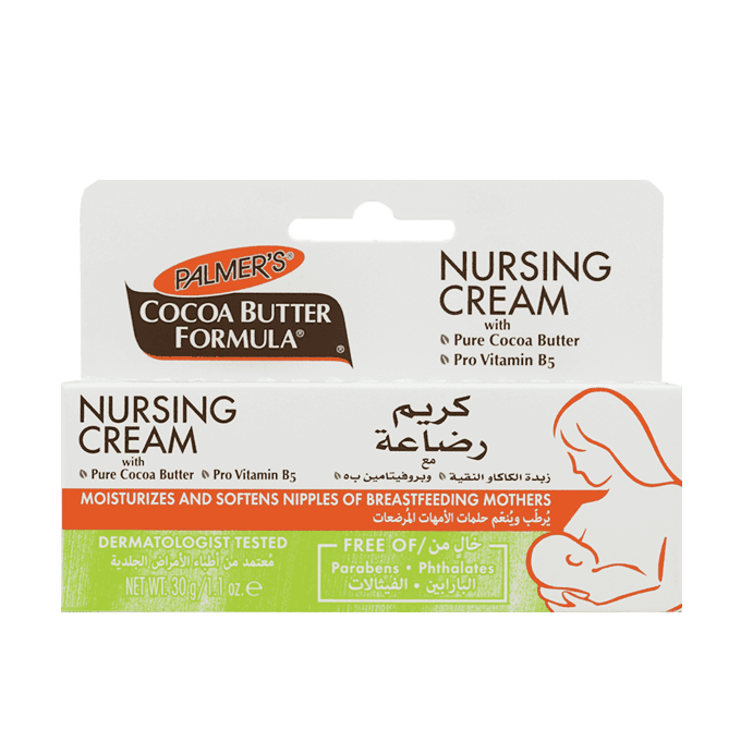 بالمرز كريم بزبدة الكاكاو لترطيب حلمات المرضعات |Palmer's Cocoa Butter Formula Nipple Cream - EROS STORE