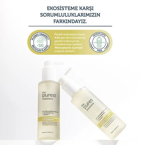 غسول ذا بيورست سوليوشنز زيتي للتنظيف المزدوج - 150 مل | The Purest Solutions Oil Cleanser for Double Cleansing - 150ml 150 مل - EROS STORE