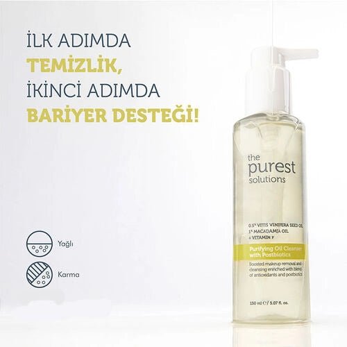 غسول ذا بيورست سوليوشنز زيتي للتنظيف المزدوج - 150 مل | The Purest Solutions Oil Cleanser for Double Cleansing - 150ml 150 مل - EROS STORE
