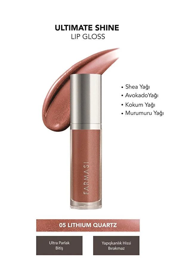 كلوس كلتر ملمع شفاه فارمسي | Pharmacy Gloss Glitter Lip Gloss 4 - EROS STORE