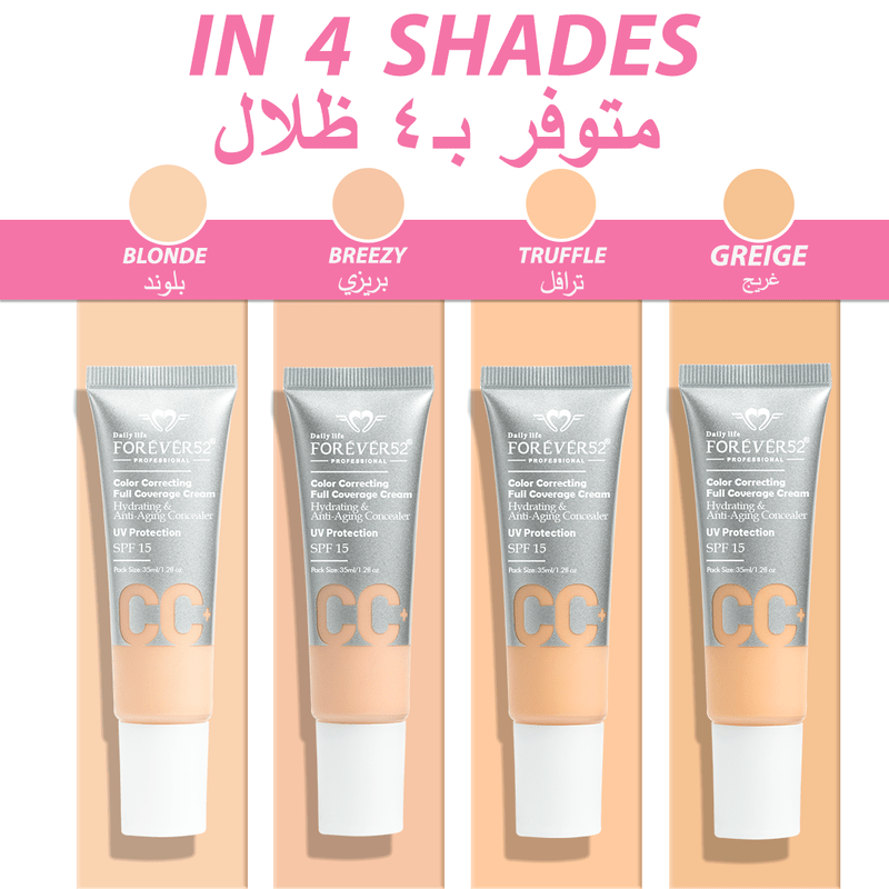 سي سي كريم أساس جديد من فوريفر 52 | Forever52 New CC Cream Foundation 01 BLONDE - EROS STORE