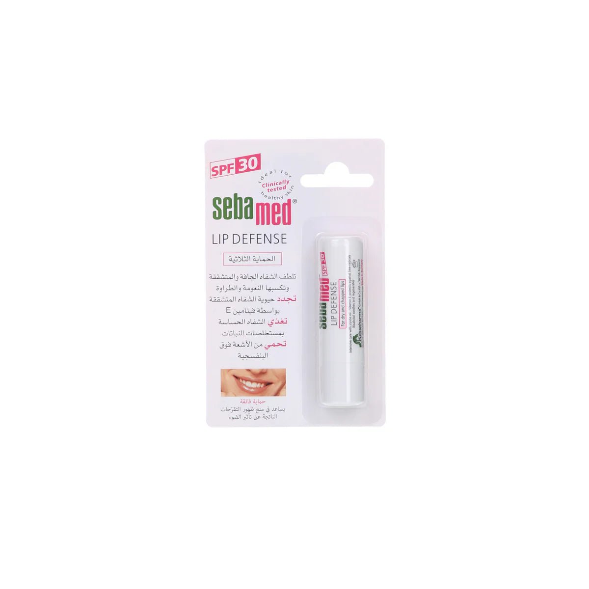 سيباميد مرطب حماية الشفاه - 4.8 جرام | Sebamed Lip Defense Balm - 4.8g - EROS STORE