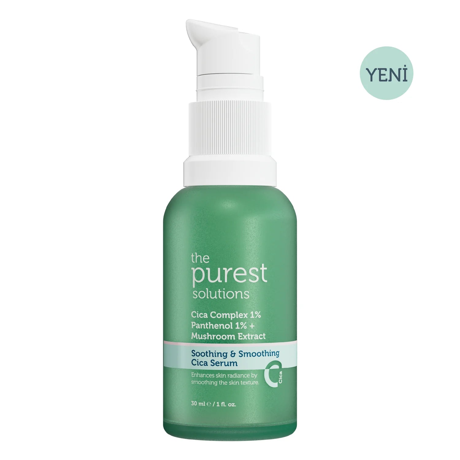 The Purest Soothing & Smoothing Cica Serum 30ml |  بيوريست سيروم سيكا مهدئ للبشرة الحساسة 30 مل