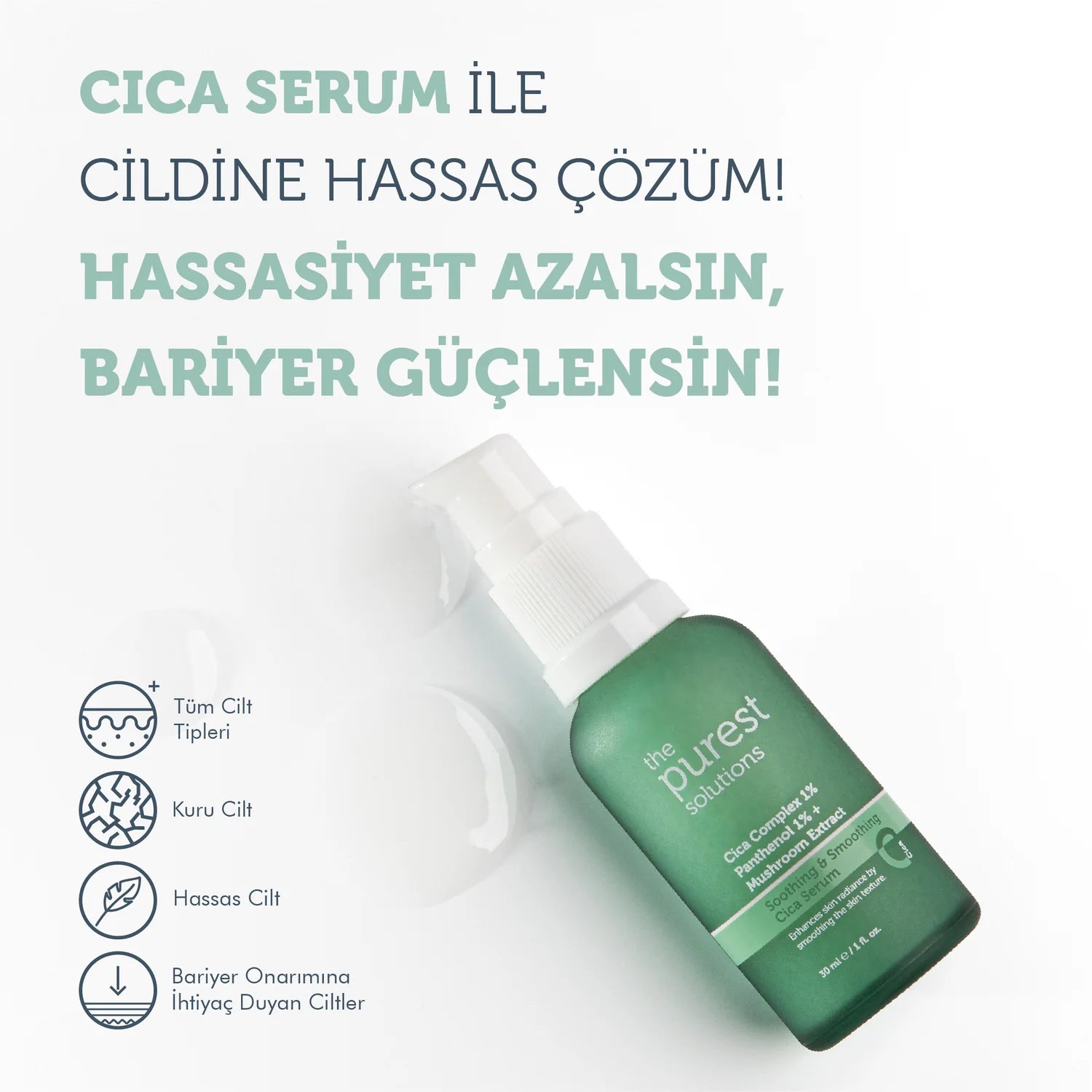 The Purest Soothing & Smoothing Cica Serum 30ml |  بيوريست سيروم سيكا مهدئ للبشرة الحساسة 30 مل