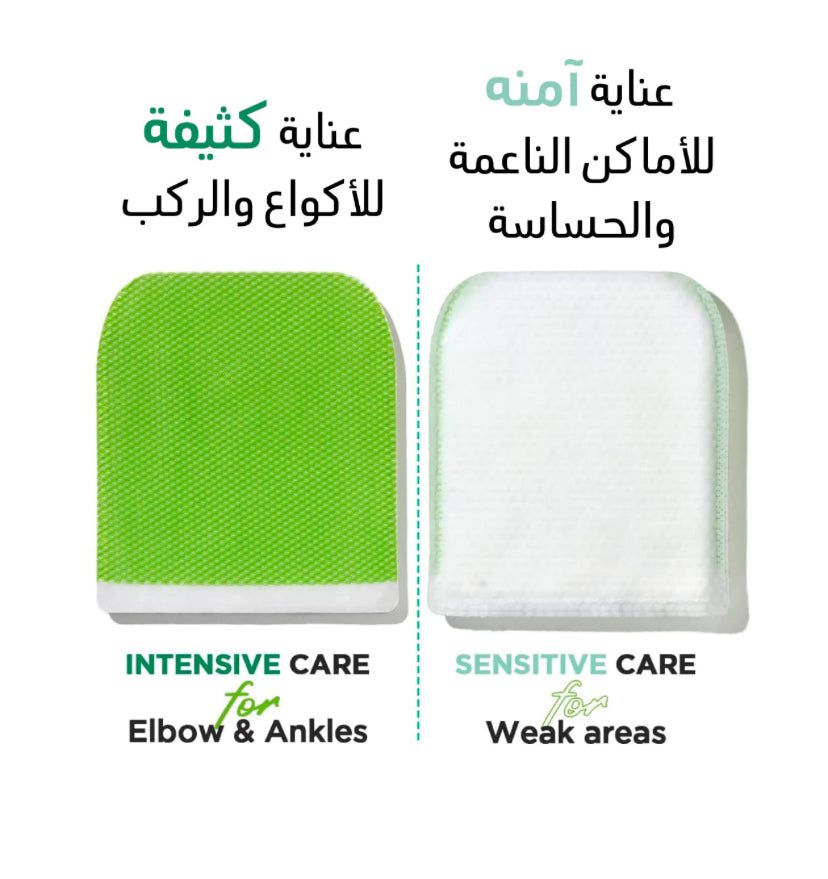 MOM'S BATH RECIPE - BODY PEELING PAD GREEN-8 PIECES 25ml مامز باث ليفة لتنظيف الجسم