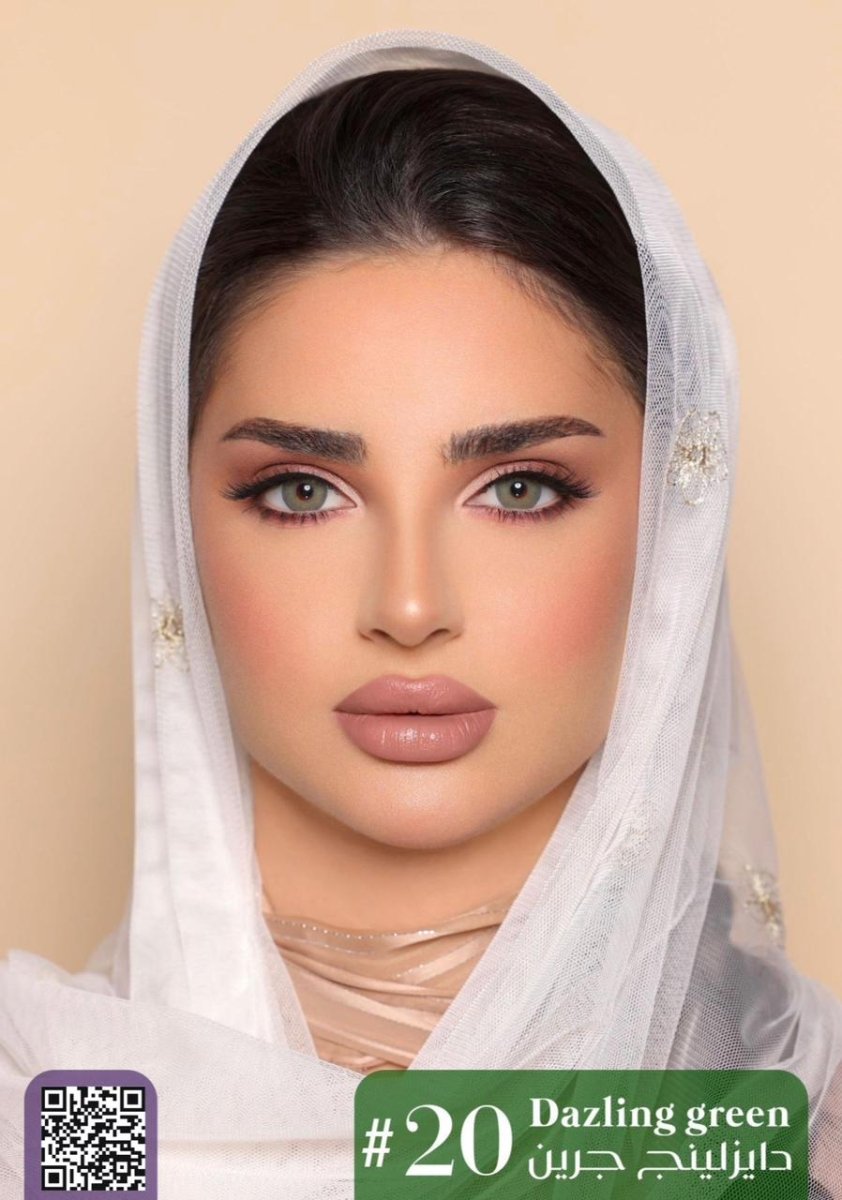 عدسات لومينوس الشهرية لاتين براون - EROS STORE