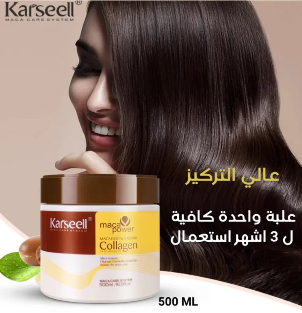 Karseell Collagen Hair Mask كارسيل ماسك علاج الشعر بالكولاجين |  500مل