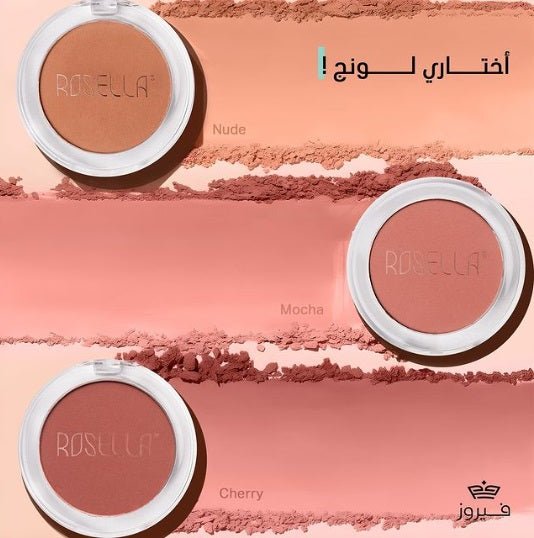 أحمر خدود روزيلا | Rosella Blush MOCHA - EROS STORE