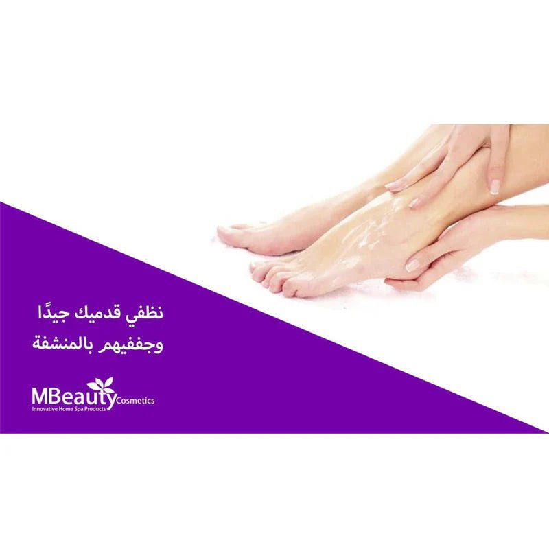 إم بيوتي الجوارب السحرية باللافندر لتقشير القدمين زوج واحد زوج واحد - EROS STORE