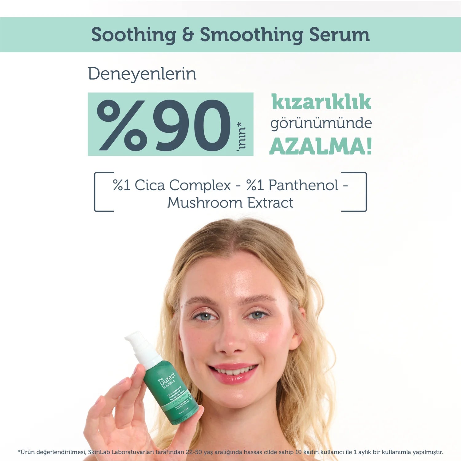 The Purest Soothing & Smoothing Cica Serum 30ml |  بيوريست سيروم سيكا مهدئ للبشرة الحساسة 30 مل