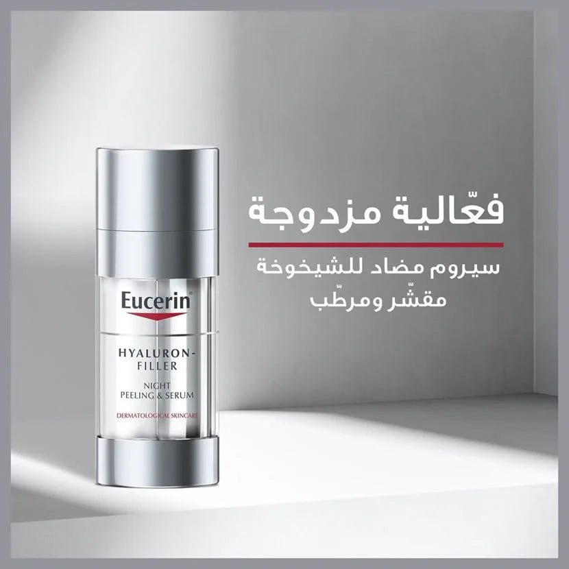 Hyaluron - Filler Night Peeling & Serum - Eucerin – 30 ml | هايلرون فلر سيروم مرطب ومقشر ليلي من يوسرين – ٣٠ مل 30 مل - EROS STORE