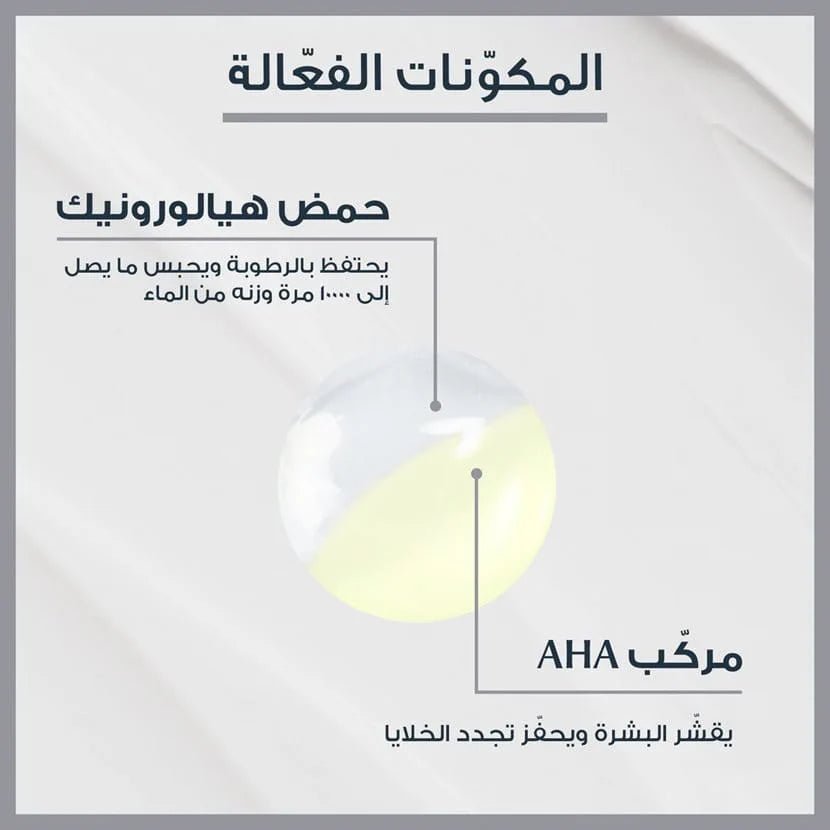 Hyaluron - Filler Night Peeling & Serum - Eucerin – 30 ml | هايلرون فلر سيروم مرطب ومقشر ليلي من يوسرين – ٣٠ مل 30 مل - EROS STORE