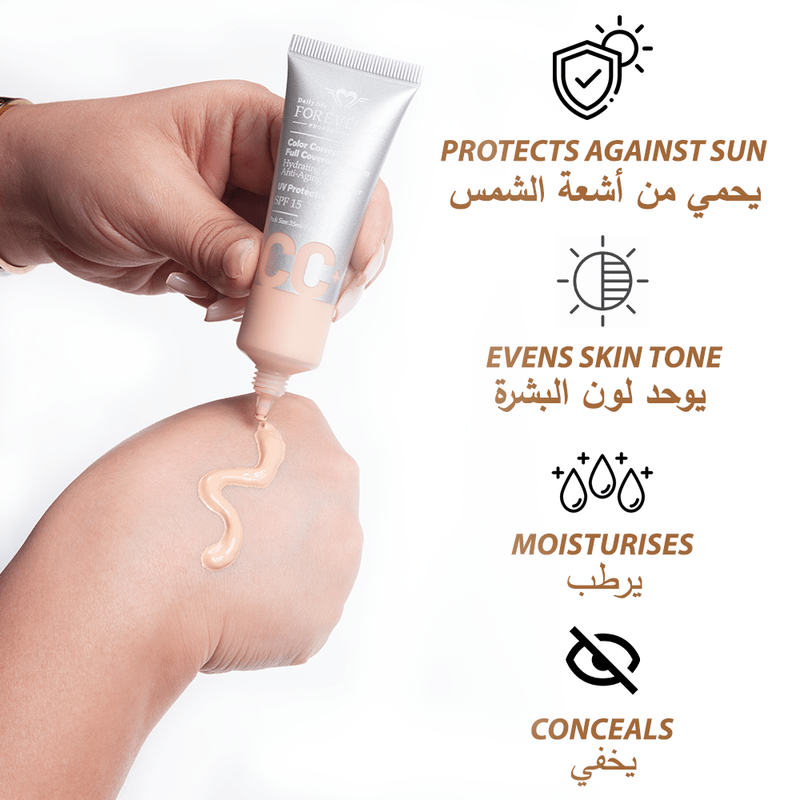 سي سي كريم أساس جديد من فوريفر 52 | Forever52 New CC Cream Foundation 01 BLONDE - EROS STORE
