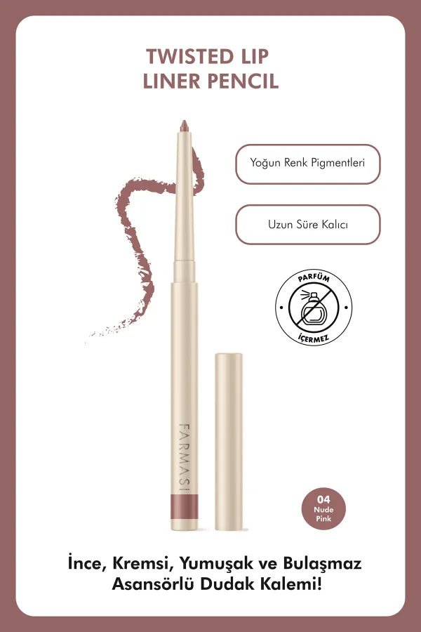 تحديد شفاه فر من فارمسي | Pharmacy Fine Lip Liner 4 - EROS STORE